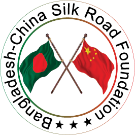 Bangladesh China Silk Road Foundation logo